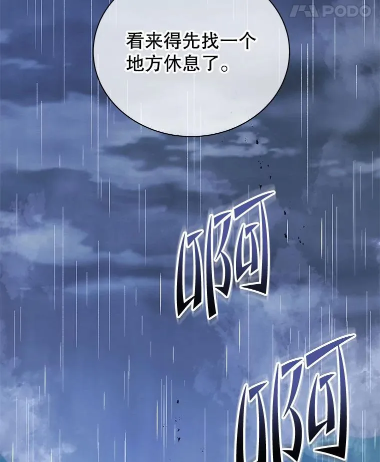 76.神秘羽毛55