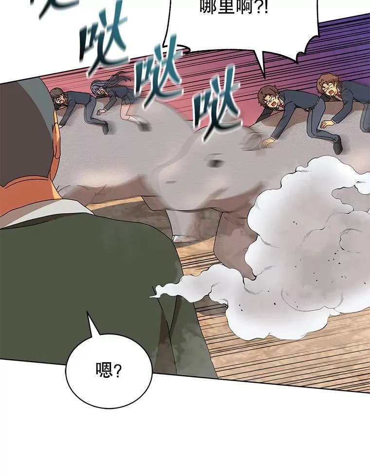 15.魔斗学124