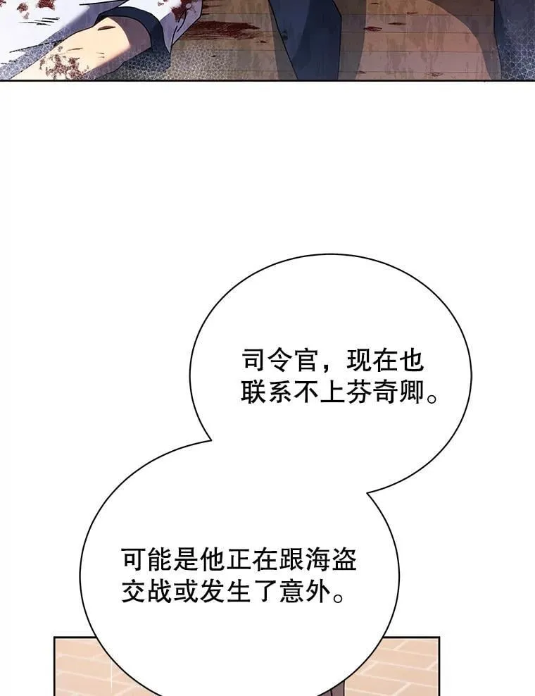 91.海盗突袭51