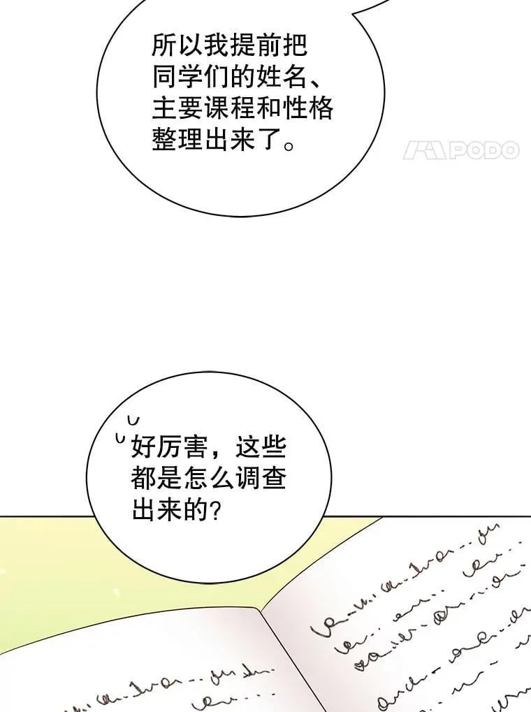 17.消息不假14