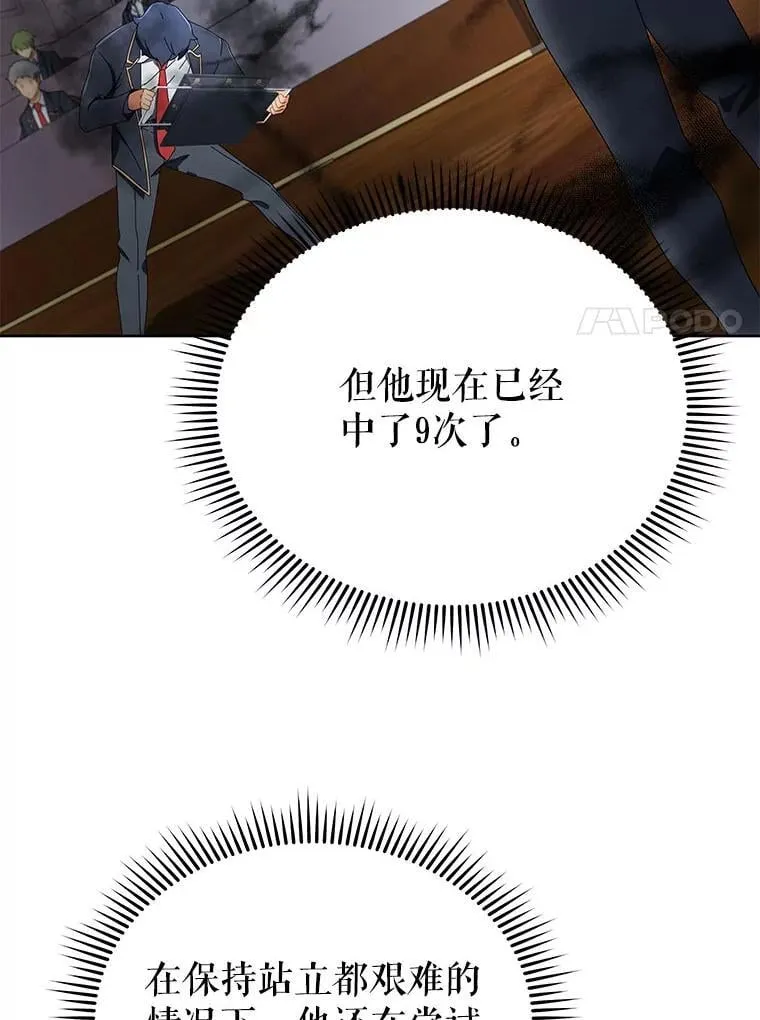 9.天才92