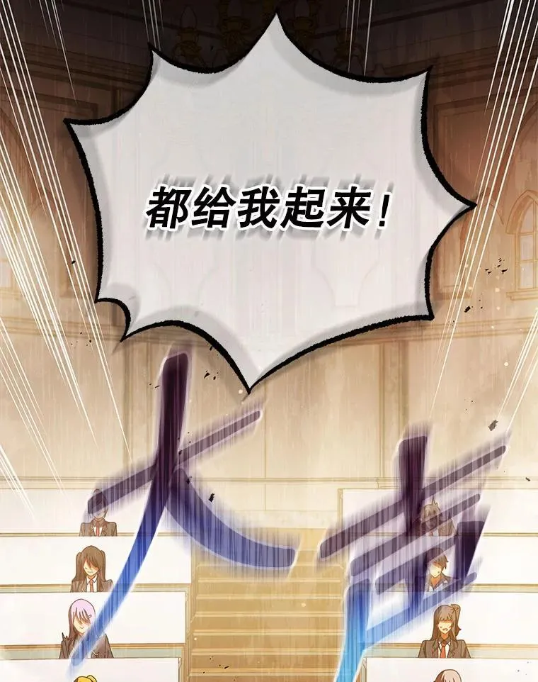 28.制定战略125