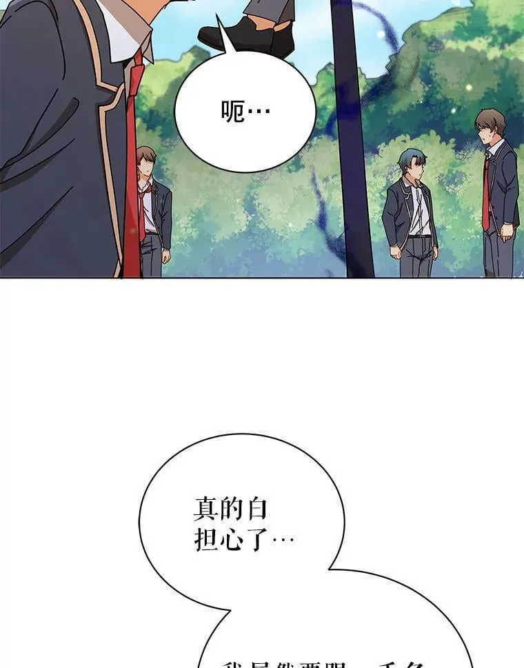 17.消息不假56