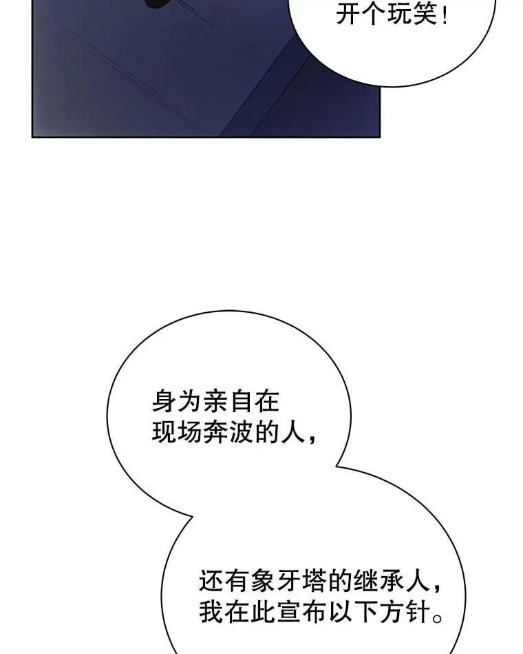 86.期待103