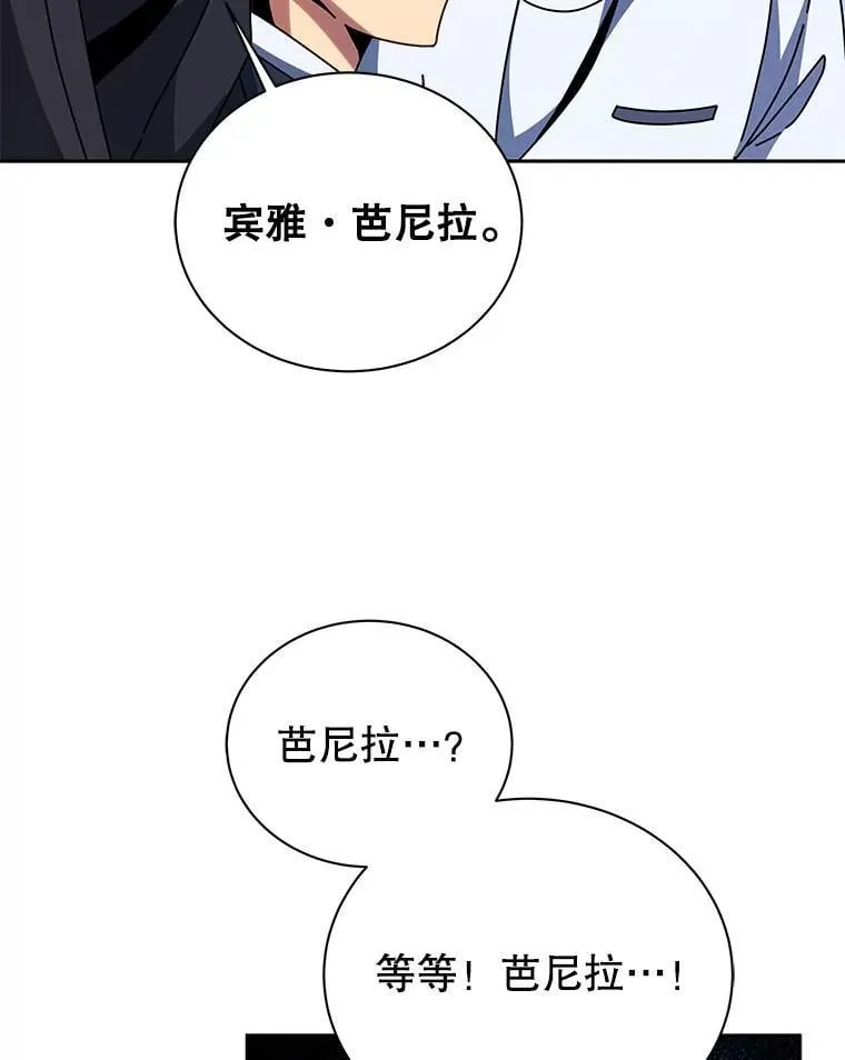 101.基因突变111