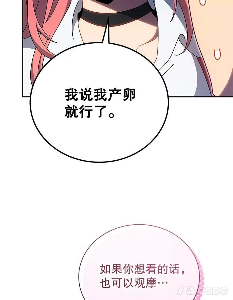 51.伪装技能95
