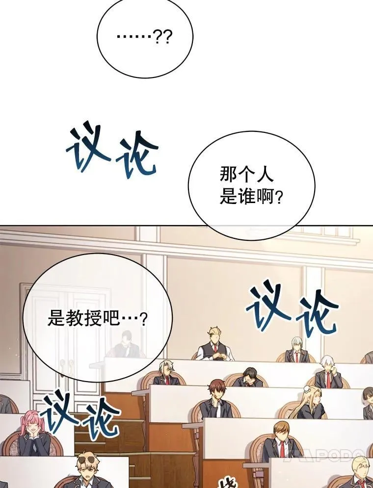 10.召唤学的优缺点94