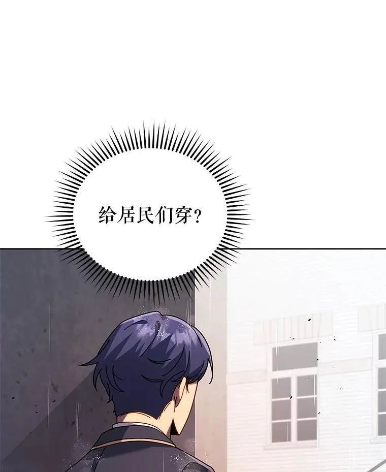 92.解救居民33