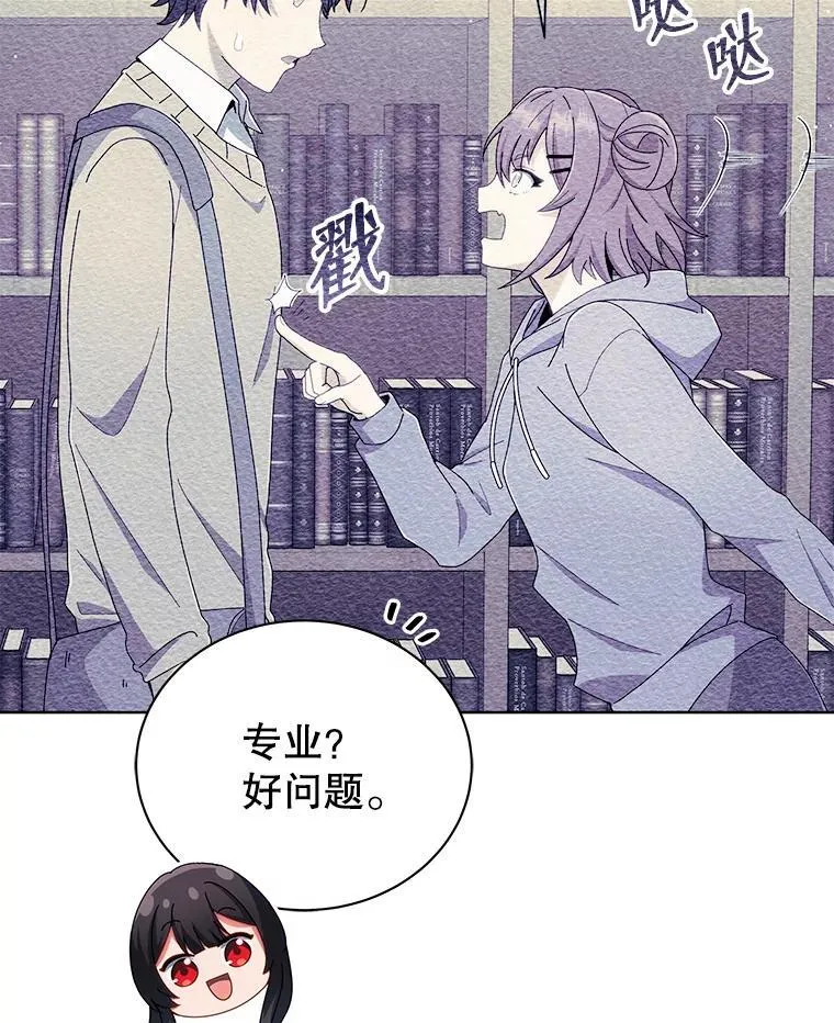 5.我也是新生10