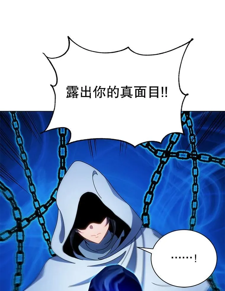 31.叛徒79