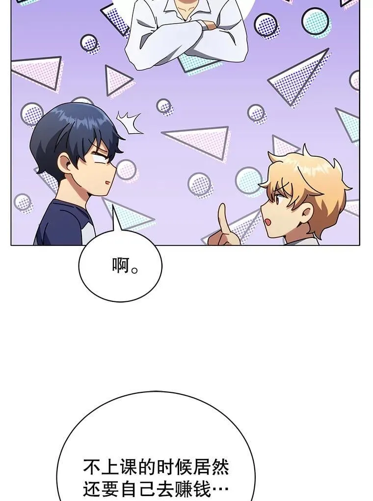20.藏宝图45
