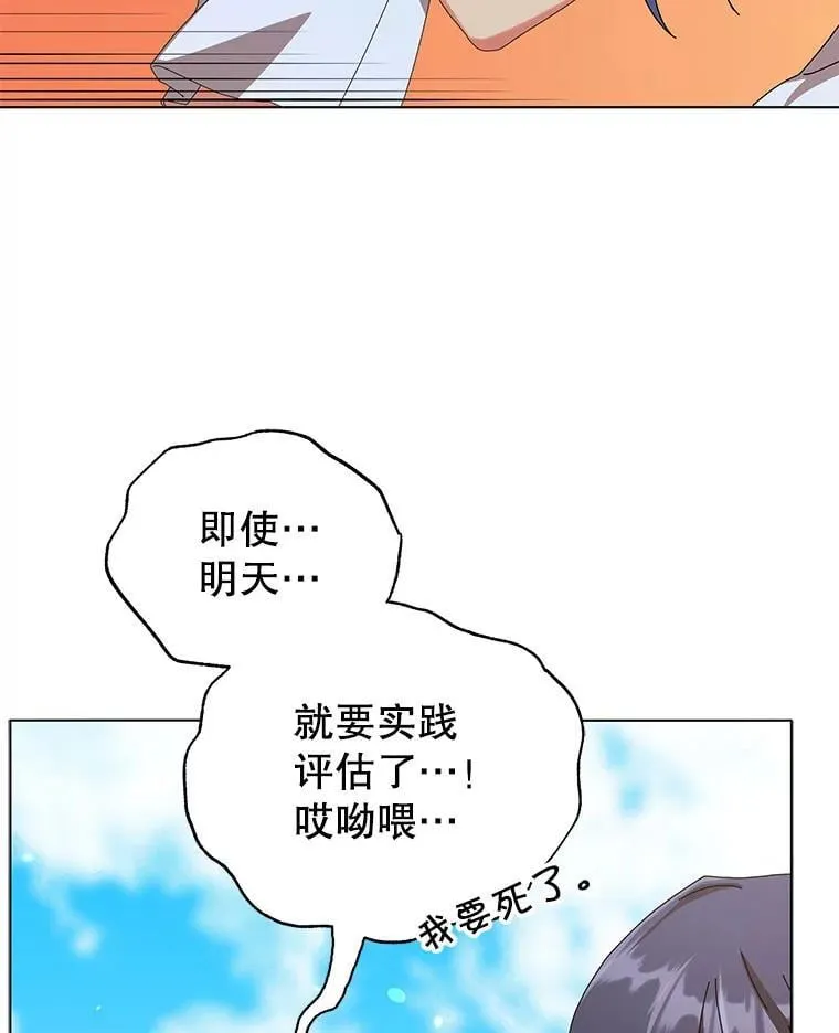 40.意外8