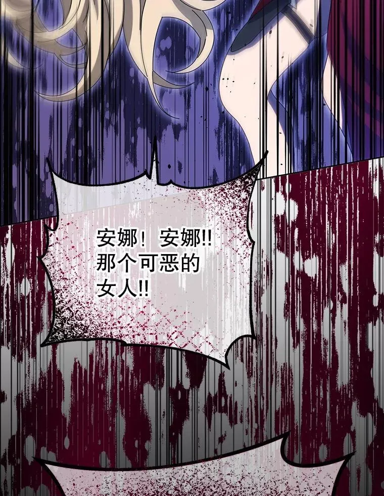 47.因爱生恨86