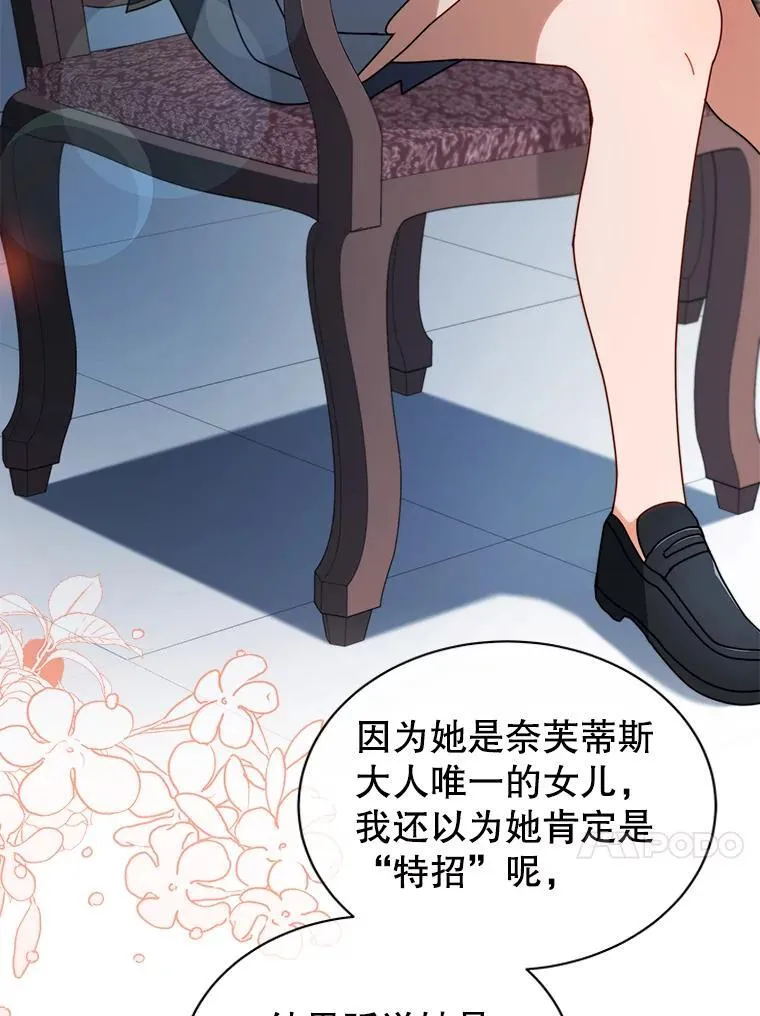 6.新生代表102