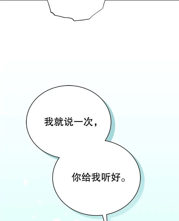 54.谢谢你85