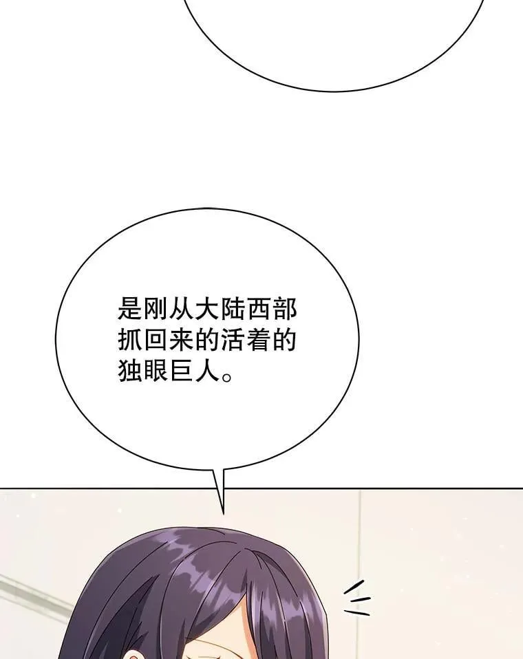 28.制定战略28