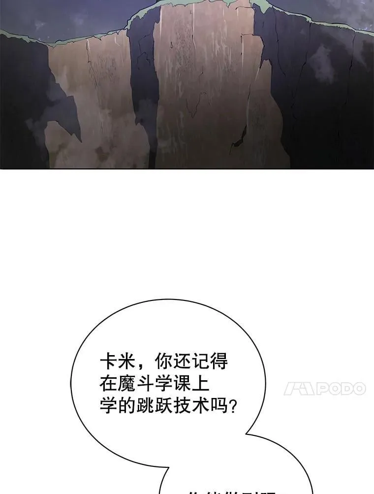 30.差点被抓94