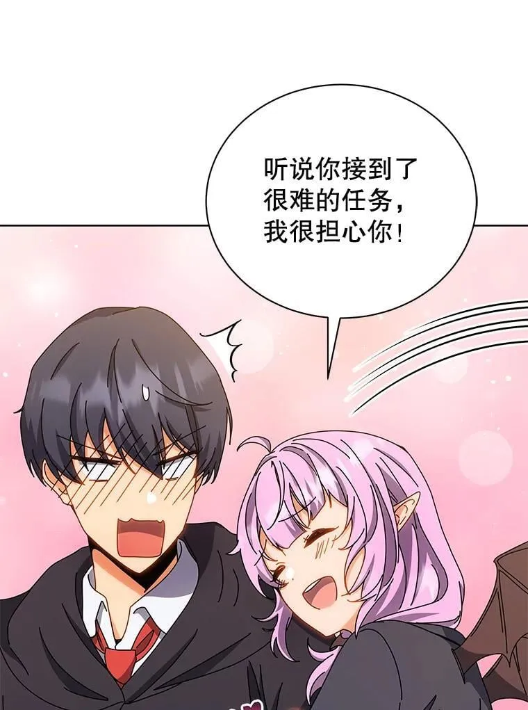 51.伪装技能77