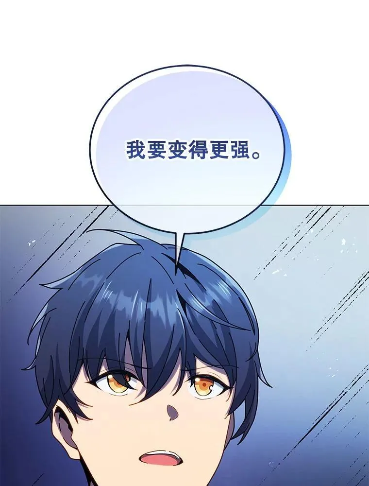 24.真是个怪物33