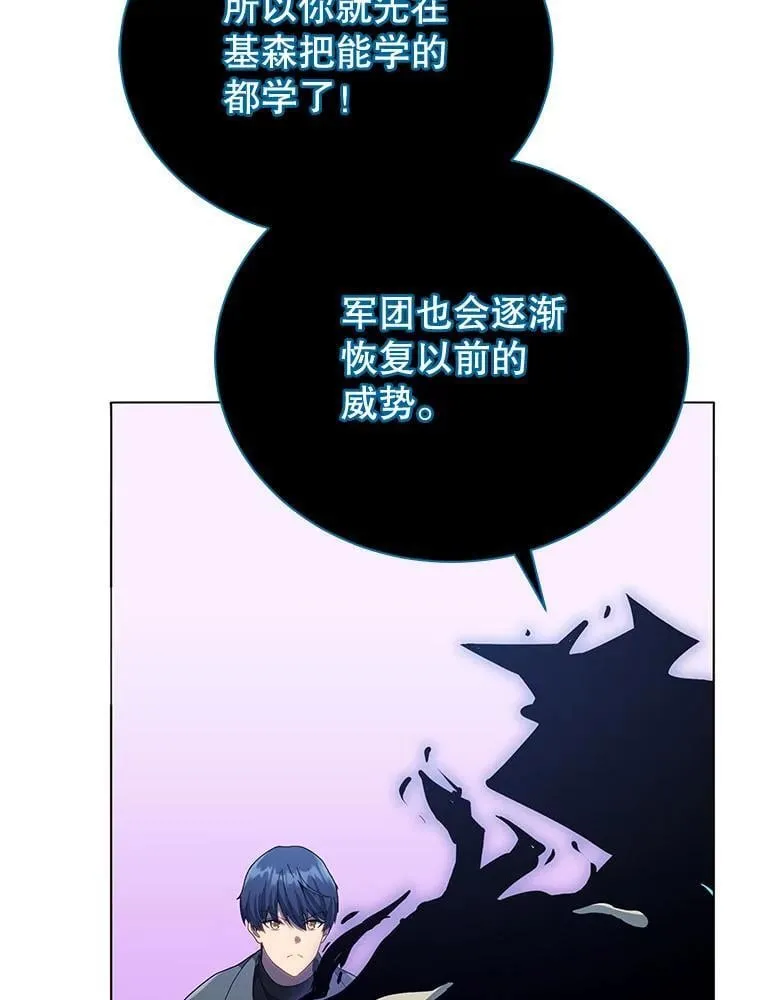 24.真是个怪物35
