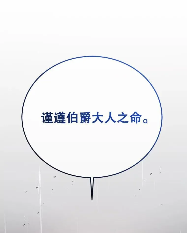 91.海盗突袭102