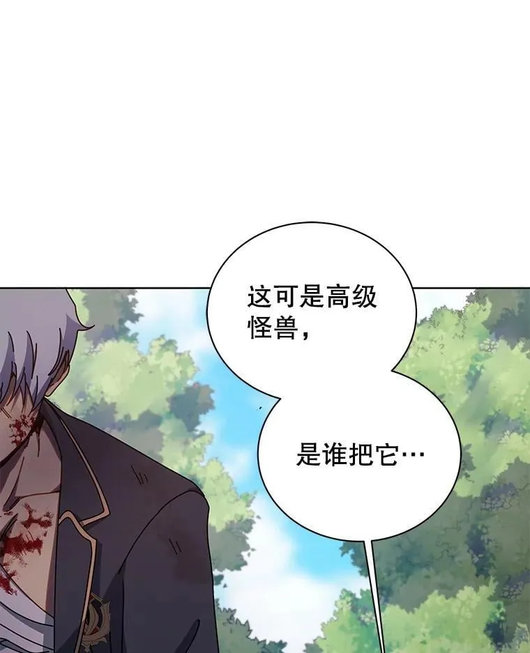 84.凭什么都帮他82