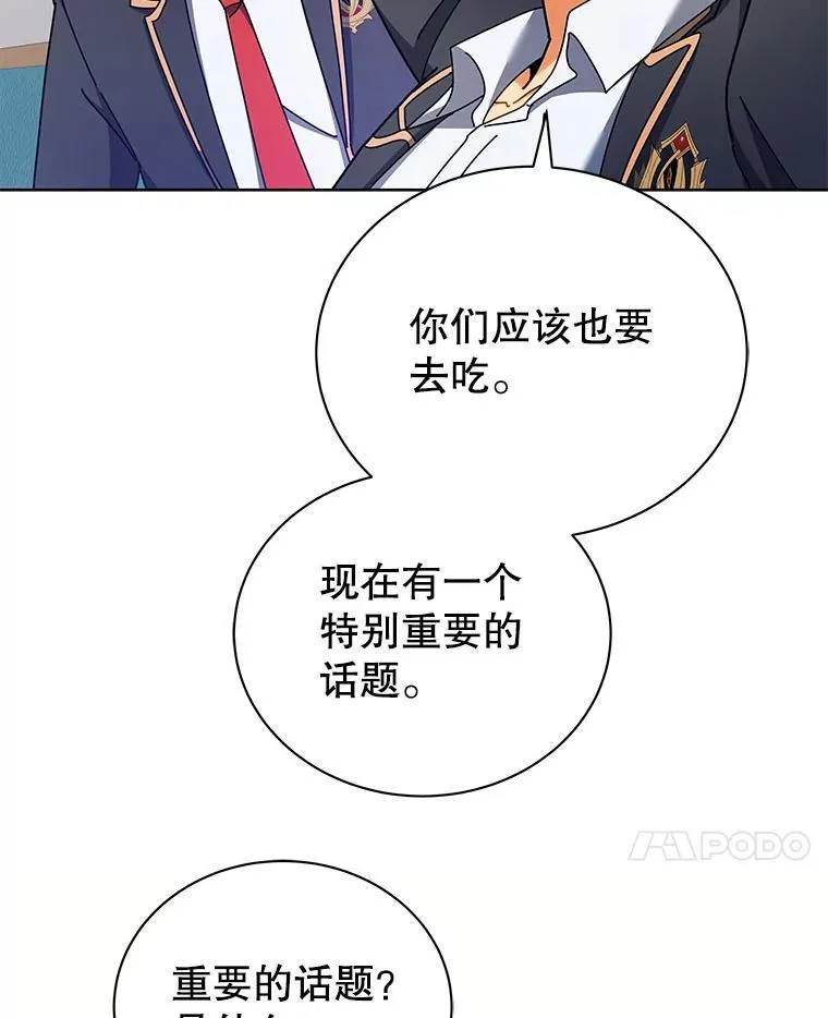 66.异样的感觉22