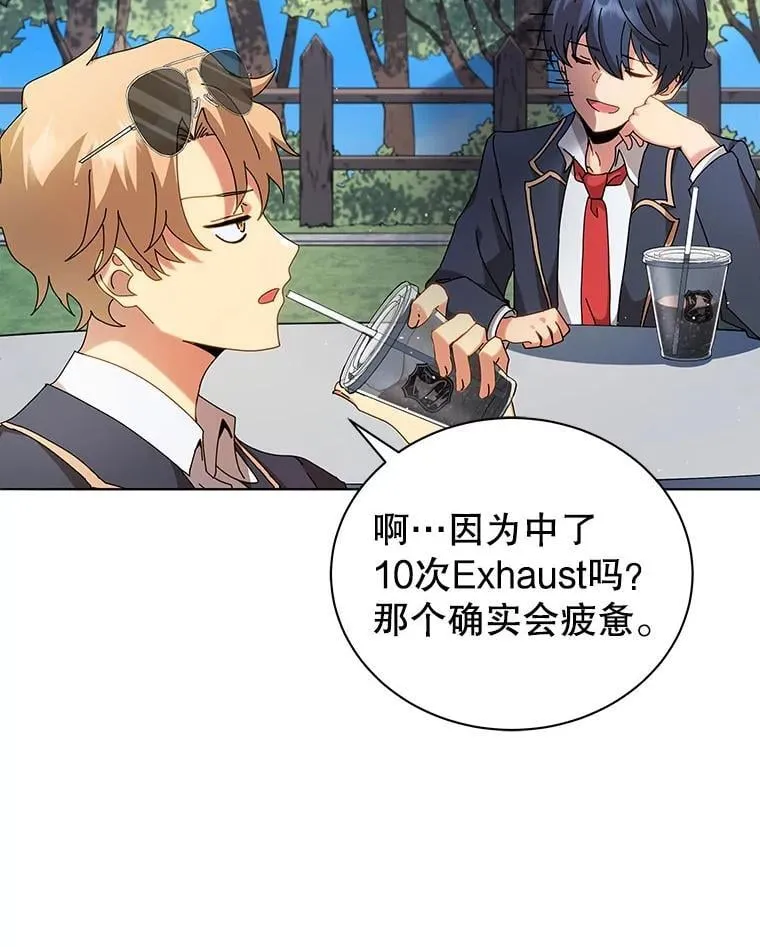 10.召唤学的优缺点26