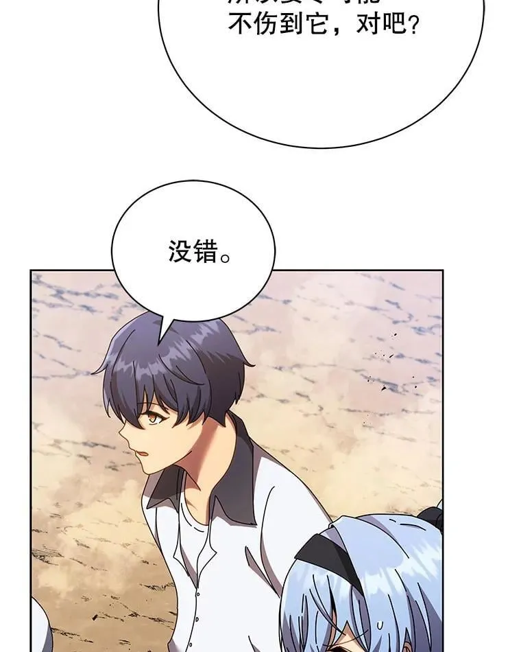 66.异样的感觉76