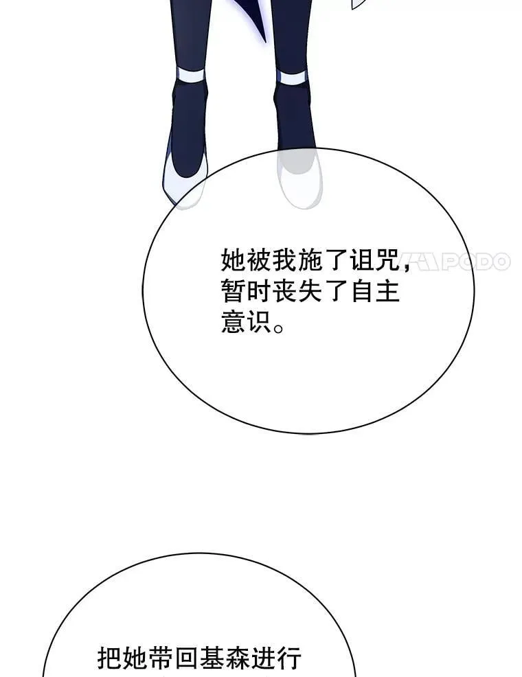 49.当我的主人74