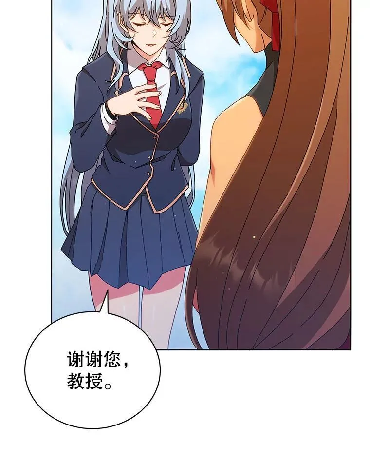 18.亲传弟子47