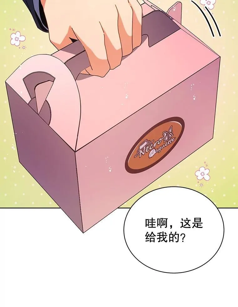 52.蛋糕日36