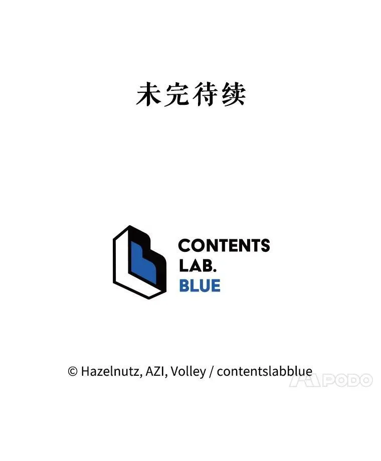 92.解救居民101
