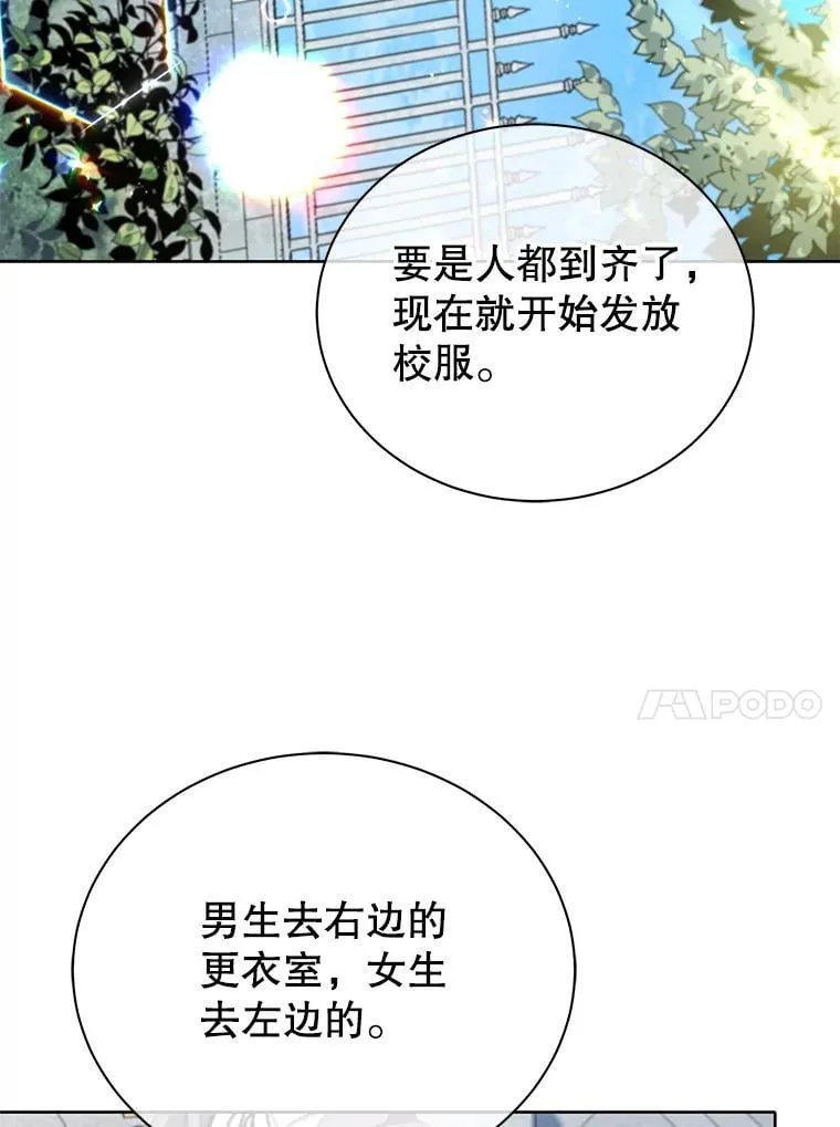 6.新生代表66