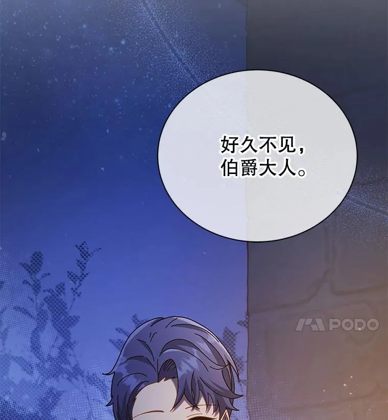 90.阴谋55