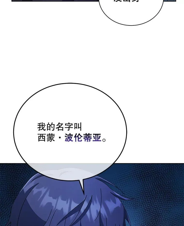47.因爱生恨75