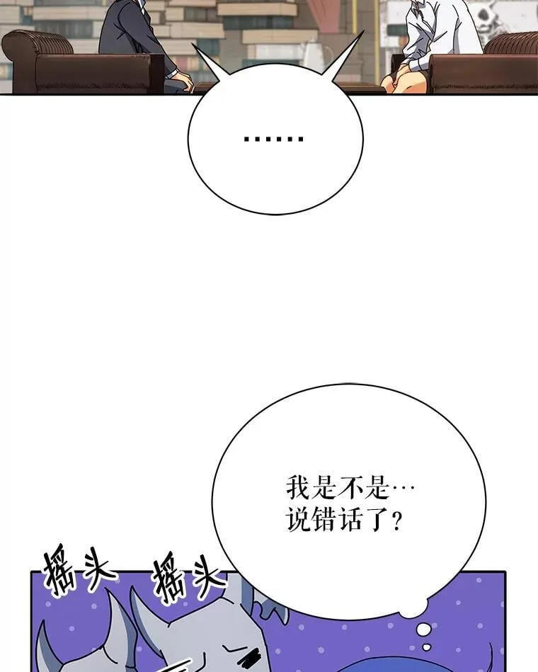 59.不需要理由57