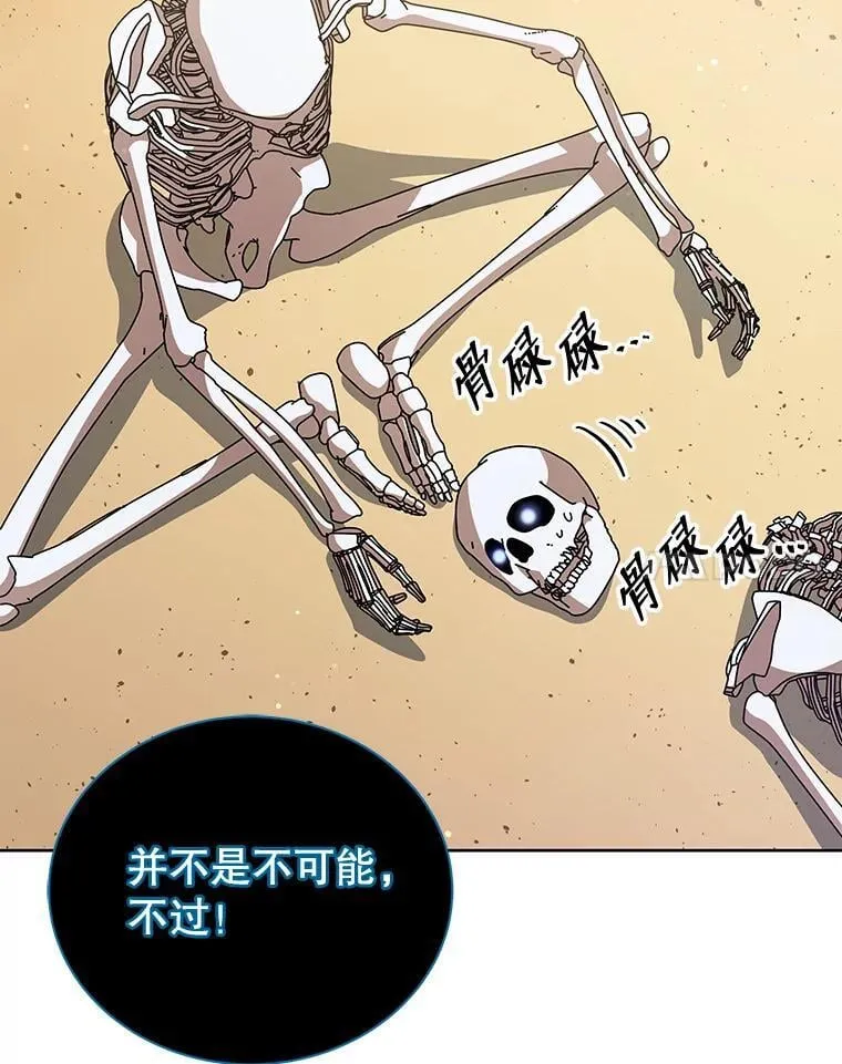 90.阴谋37