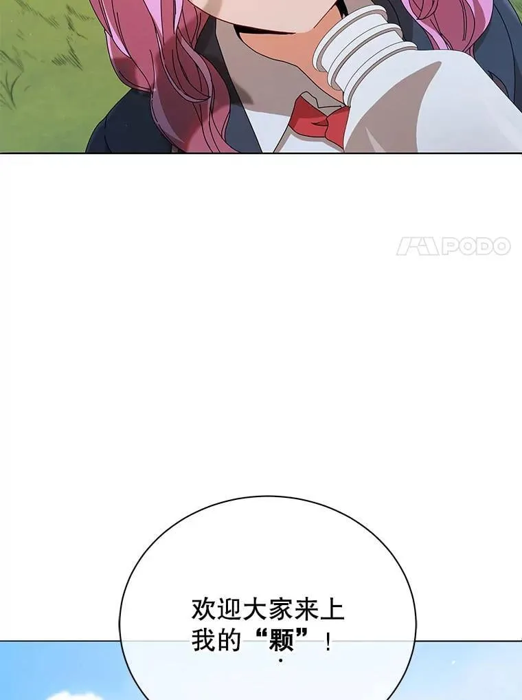 16.跳跃溪谷6