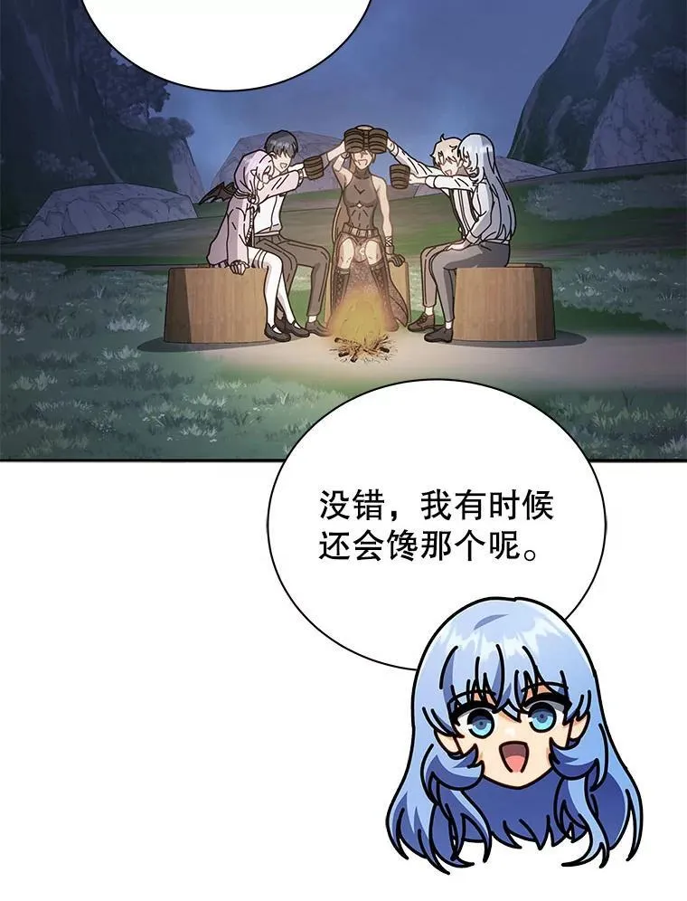 66.异样的感觉55