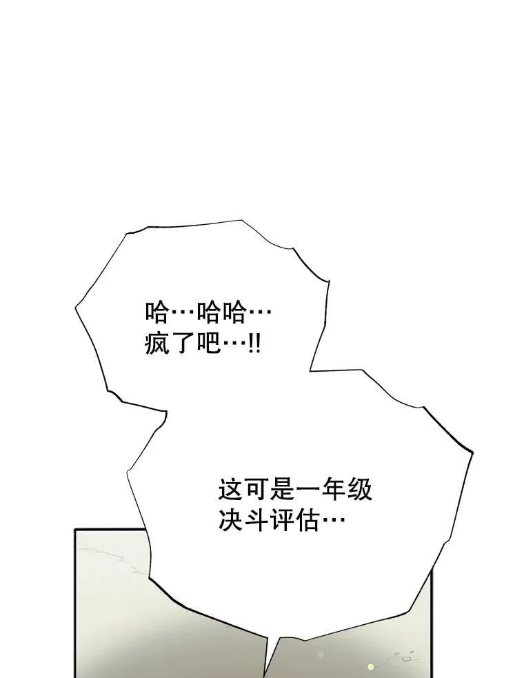 60.震惊四座56