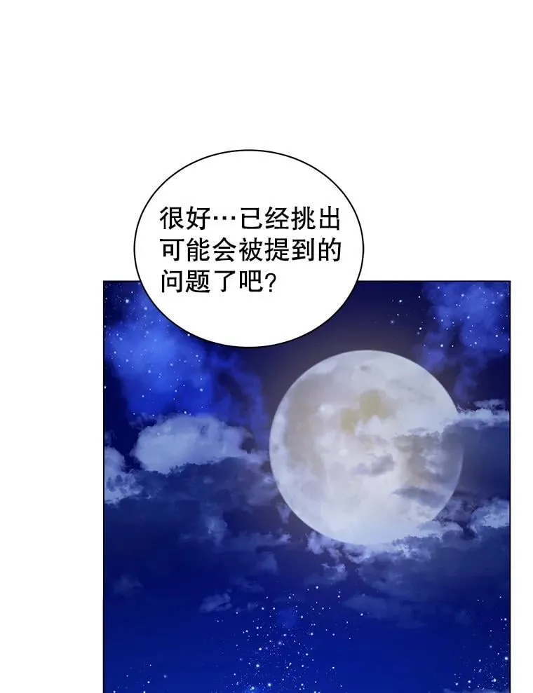 36.举报0