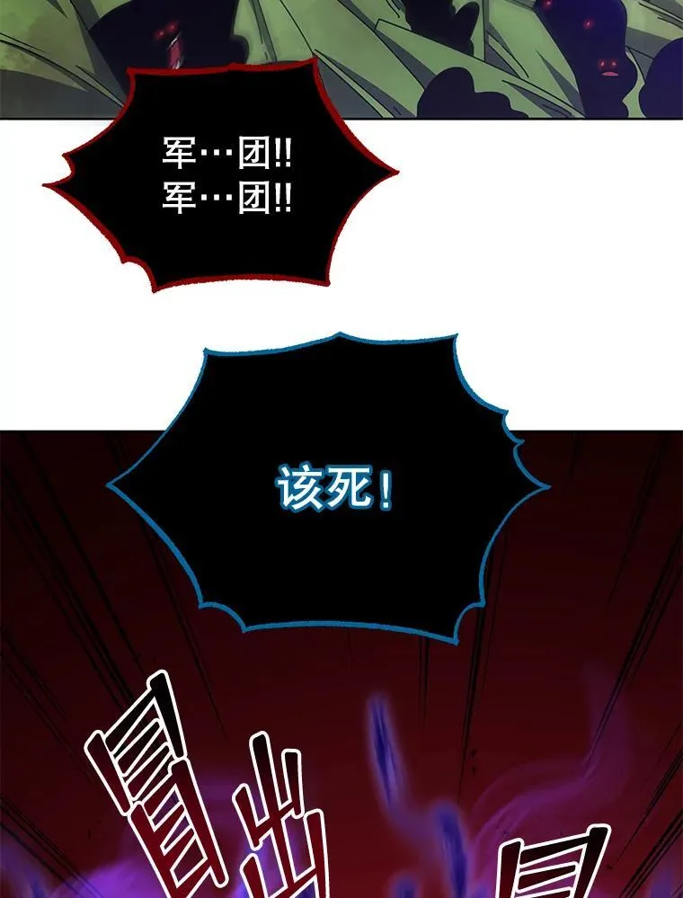 81.冒牌货102