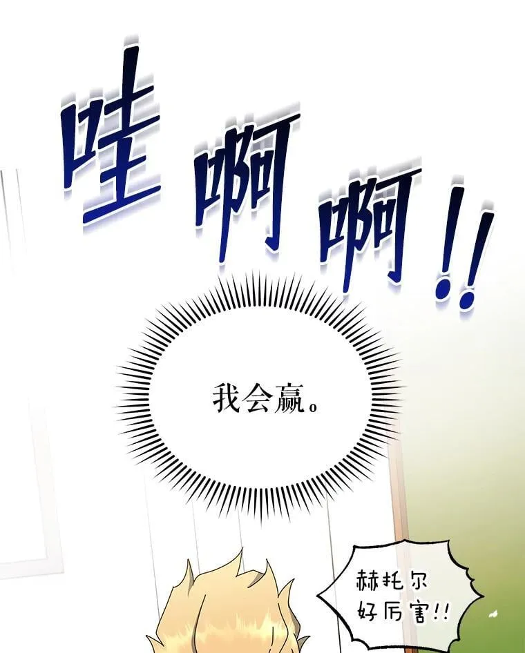 12.赢了27