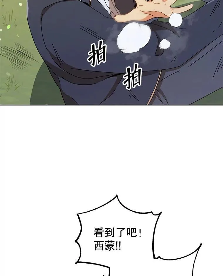 16.跳跃溪谷102
