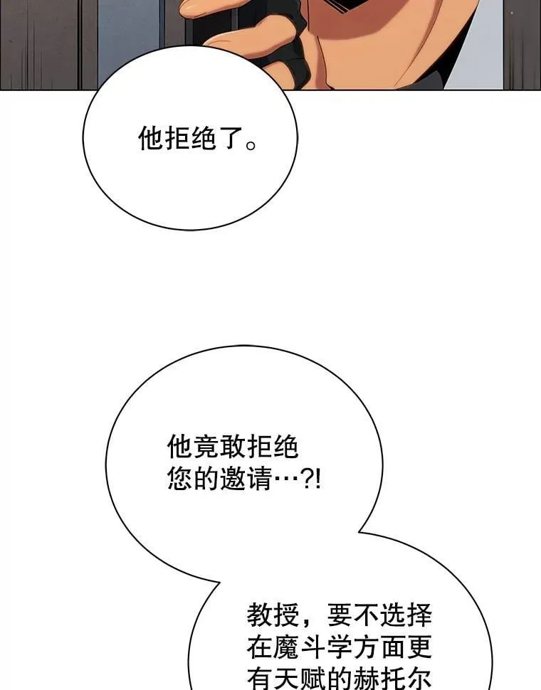 19.冲突54