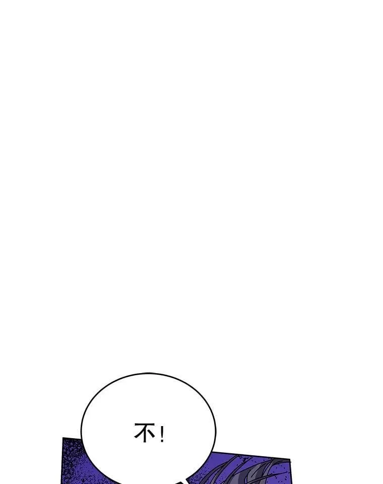 82.疯狂的计划（一）109