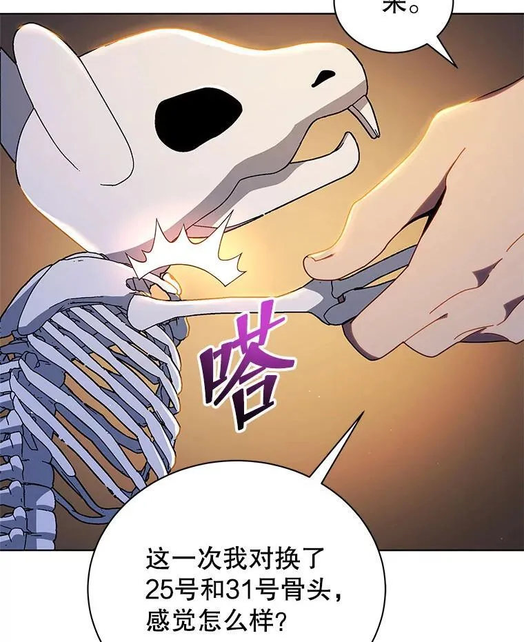 15.魔斗学13