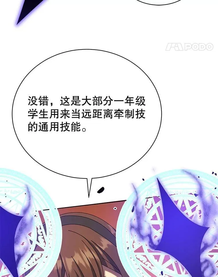 53.对人战62