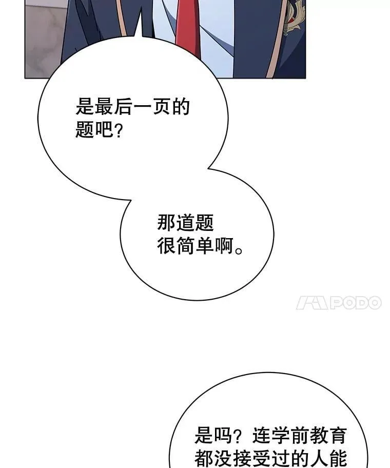34.开小灶100